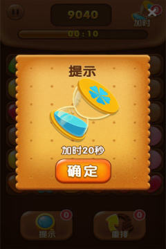 网游连连乐_7