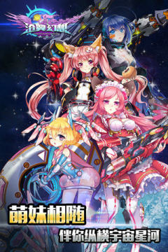 无夜之国2游戏大全_0