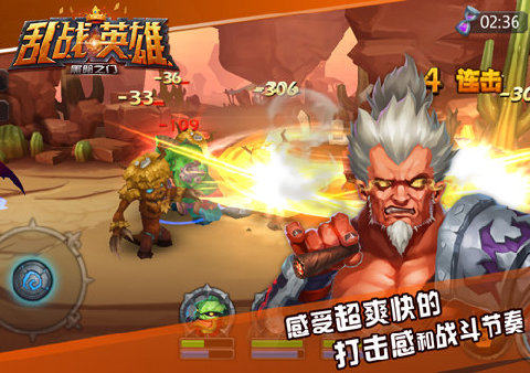 乱感觉英雄联盟下载_8