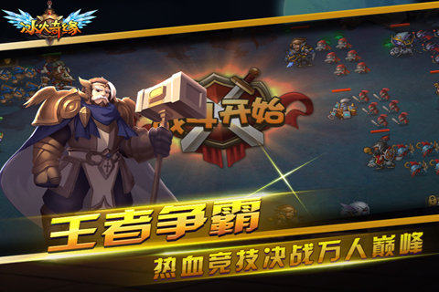 母牛的魔兽日记游戏大全_5