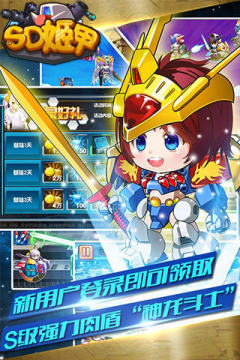 姬甲REBEL游戏大全_0