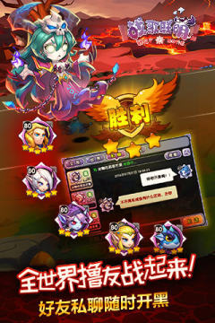 母牛的魔兽日记游戏大全_0