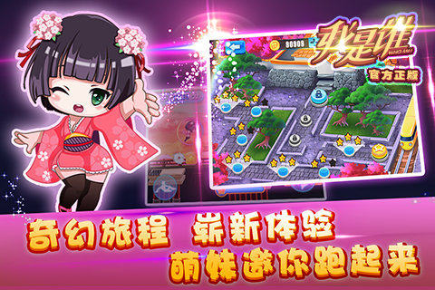 猜我是谁手游ur_9