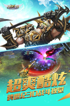 炎黄刀锋游戏大全_7