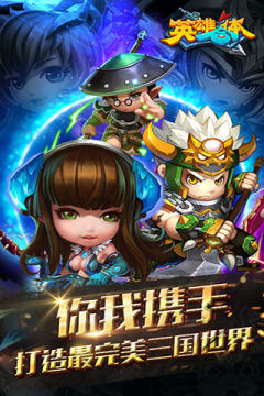 魔法合体王下载_0