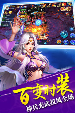 神武战略版游戏大全_4