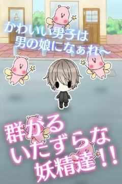 onnanoko3下载_8