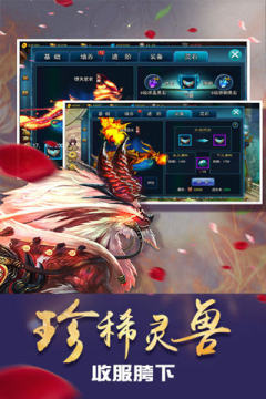 玄界游戏_1