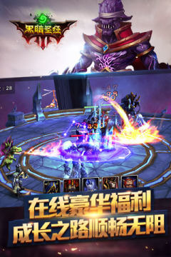 有声圣经下载_9