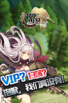 无夜之国2游戏大全_2