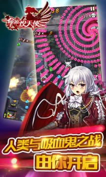 神炽天羽游戏_7