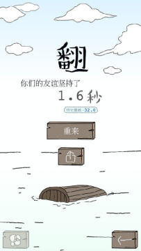 游医下载_9