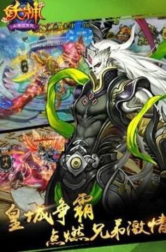 神海4下载_9
