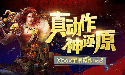 苍穹游戏大全_9