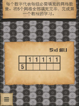 新世代维扫雷游戏大全_1