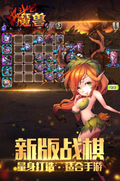 决斗吧游戏_4