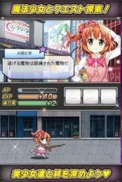 女武神驱动比丘尼游戏大全_5
