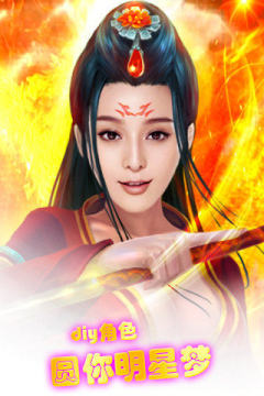 cos战斗天使手游_1