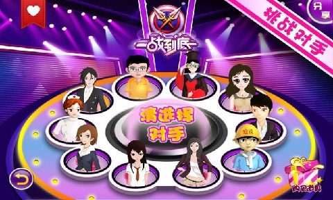candycrush官方下载_2