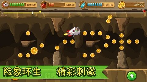 天天大冒险下载_4