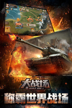 战场血战卡昂游戏大全_5