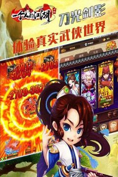 WE个人游戏大全_2
