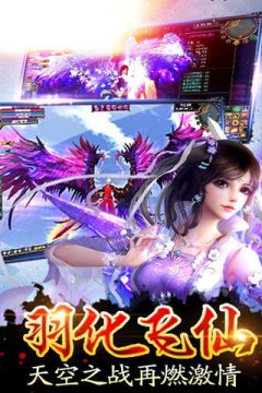 万妖王游戏大全_6
