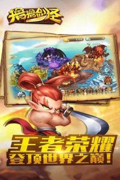值得氪金的优质精品手游_1