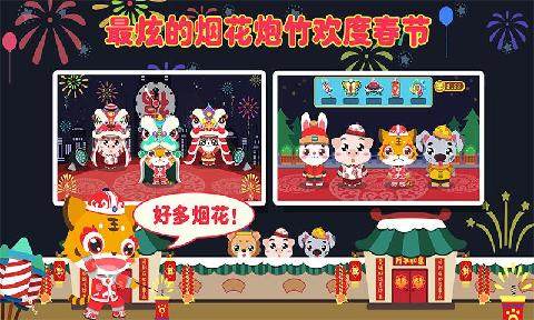 过年适合在家玩的游戏_7