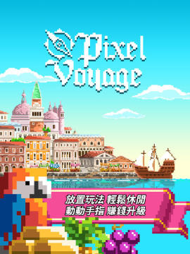 超凡大航海八零下载_2