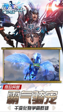 荒野乱斗红魔版下载方法_0