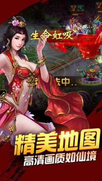 百炼乾坤手游下载_6