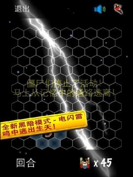 邪恶疯人院游戏第四关_6