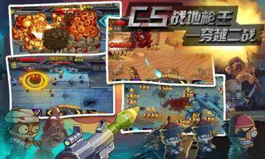 阵地类游戏_0