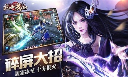 血战蚊虫游戏大全_2