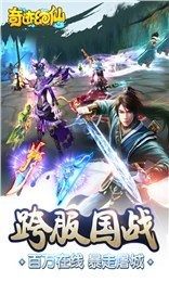 幻灵奇迹下载_9
