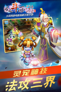 班会游戏大全全班都能参与_5
