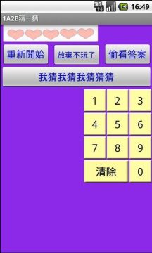 解谜猜剧情手游_0