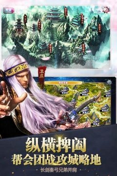 秦时明月手游回归礼包_5