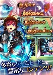 飘羽绯苍幻想曲游戏大全_4