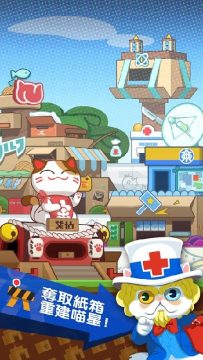 箱娘模拟器中文版下载_6