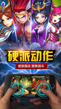 武神崛起游戏攻略_3