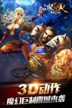 跨平台手游大全_1