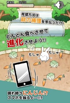 兔子能下载吗_1