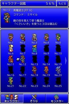 最终幻想_6