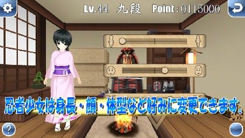 桃熊修行游戏大全_2