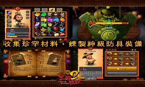诡道异闻录游戏大全_1