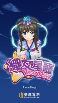 时尚女星手游_8