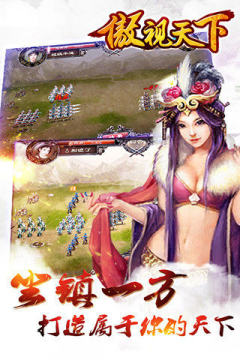 视天游戏_1