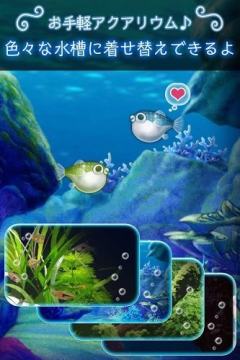 我的水族馆下载_5